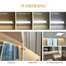 풍영로R | 광주조명 착한전기조명[장덕동 새한포유 로슬러실링팬설치 및 조명시공후기]