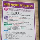 민당구장 이미지