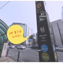 영가스파르타센터노원학원