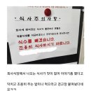 싱글벙글 식당 이미지