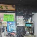 벌떼해물탕 티스토리