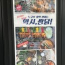 누구나 홀딱반한 닭 영통아이파크캐슬점 네이버블로그