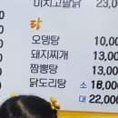 투존치킨천곡점 네이버블로그
