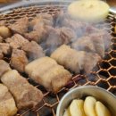 누룩꽃삼겹살