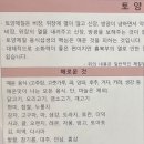 세봉한의원 | 3/18 8체질에 충격