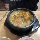 팔거리해장국 이미지