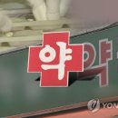 정화약국 쿠키뉴스