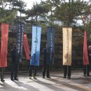 관사경로당 | [행진후기] 충북 괴산 대행진(11/10)