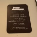 버블라운지(Bubble Lounge) | 인천공항 스카이 허브 라운지 제1터미널 서편 카드혜택 내돈내산