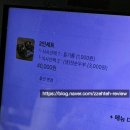 GS25강릉강문점 | 고씨네동해막국수 - 강문해변 오션뷰 막국수 맛집 , 강릉현지인추천 솔직후기