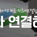 회정초등학교 이미지