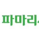 엔에이치시화장품