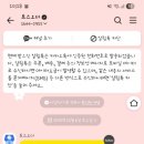 엘에이 돈가스 이미지