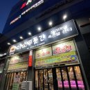 미소푸줏간 이미지