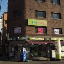 힐스템(공릉점) 이미지