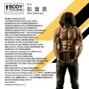 바디챌린지MTP트레이닝 이미지