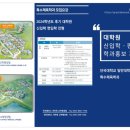 ㈜원동 | 단국대학교 특수체육학과에서 받을 수 있는 다양한 교육