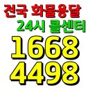 장수서창동-3 네이버블로그