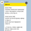 더조은반찬 이미지