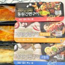 삼희F&B 네이버블로그