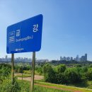 해피라움블루건너편 이미지