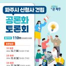 영산수련원(청소년수련원) 이미지