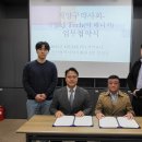 제이엔제이