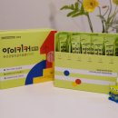 하이키커 | 아이키커 하이 후기, 어린이 키 성장 건강기능식품 초등학생 자녀 조카 선물로 정말 굳굳!