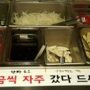 김포소한마리 이미지