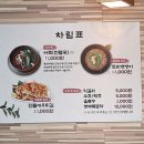 (주)청산어죽 네이버블로그