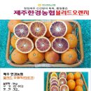 한경농협복지타운 이미지