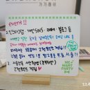 가가래쉬