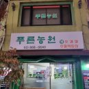 구로-구로-구로-843 이미지