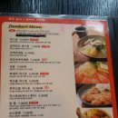 나라비우동 | [홍대 맛집] '나라비 우동 돈부리' 만족스러운 후기