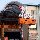 민화로 그려보는 조선 이미지