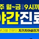 배치과의원 이미지