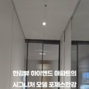 (주)부동산중개법인자연 이미지