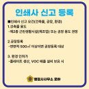 경우인쇄사 이미지