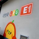 E1-LPG충전소 앞 이미지