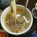 내사랑칼국수