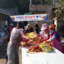 초전경로당 이미지