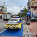 포항남부경찰서 이미지