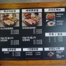미스터보쌈울산중구청점 이미지