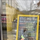 탕후르츠