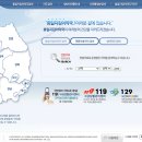 현약국 이미지