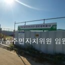 대부도해양본부 Daum카페