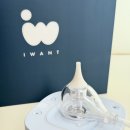 아이원트(I want)헤어 | 아기 콧물흡입기 추천 신생아 유아 코막힘 관리 아이원트 무선 콧물흡입기 후기