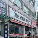 갈산냉면가돈가스 이미지