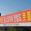 동진산업 이미지