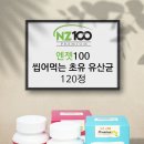 엔젯헬스